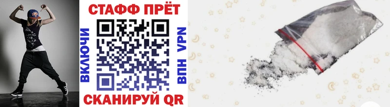 Меф мяу мяу Рассказово
