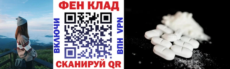 АМФЕТАМИН VHQ  цена наркотик  Рассказово 