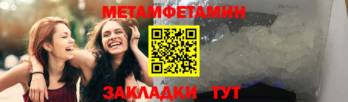 Амфетамин  АМФЕТАМИН  Рассказово  Вход с VPN  Amphetamine 97% 