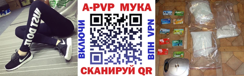 Alfa_PVP СК КРИС  наркошоп  Рассказово 