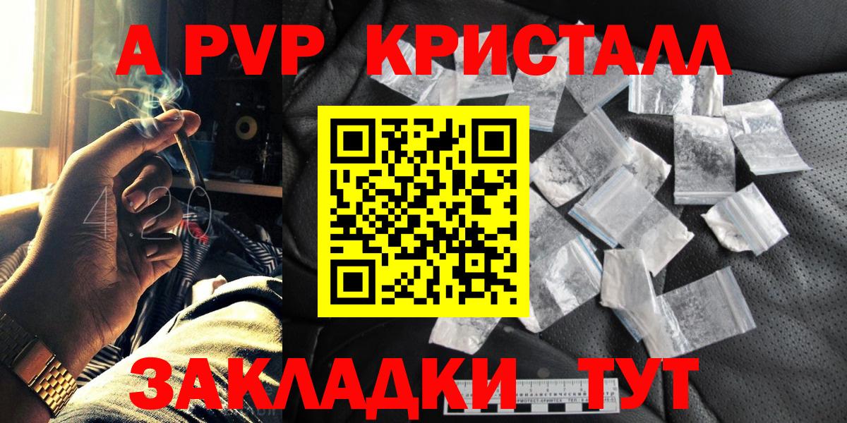 A PVP СК КРИС Рассказово