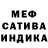 Бошки марихуана SATIVA & INDICA Levin Lev