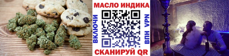 Canna-Cookies конопля  где можно купить   Рассказово 