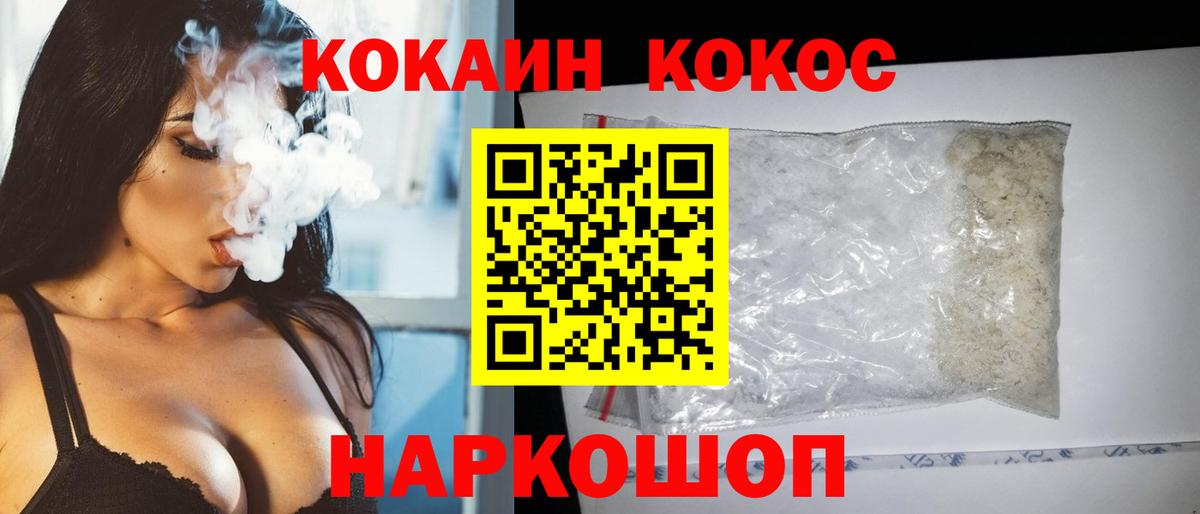 Cocaine Эквадор Рассказово