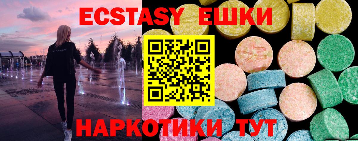 ЭКСТАЗИ Cube Рассказово