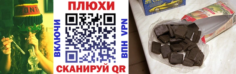 мега   Рассказово  ГАШ hashish 