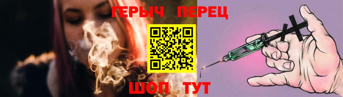 Рассказово  Героин  Вход с VPN  ГЕРОИН хмурый 
