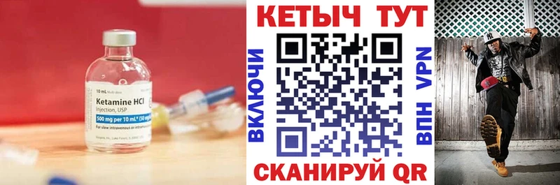 КЕТАМИН ketamine  Рассказово 