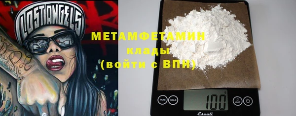 кристаллы Абинск