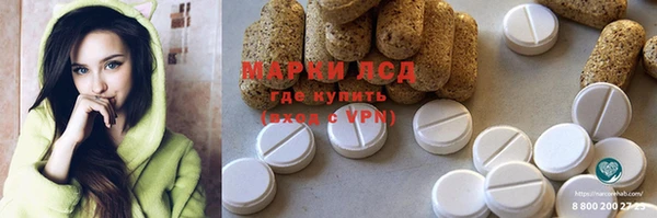 кокаин перу Абаза