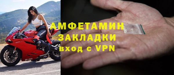 кристаллы Абинск