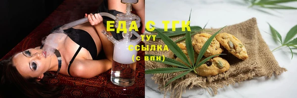 кокаин перу Абаза