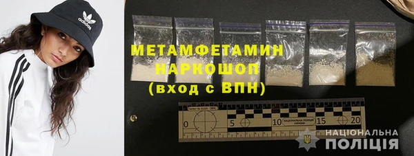 кокаин перу Абаза