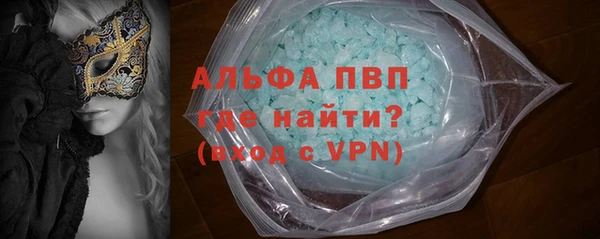 кристаллы Абинск