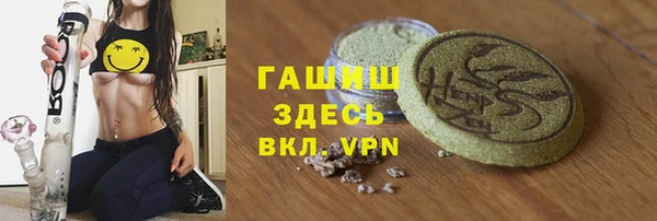 кокаин перу Абаза
