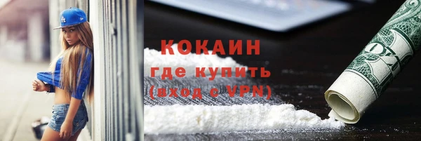 кокаин перу Абаза