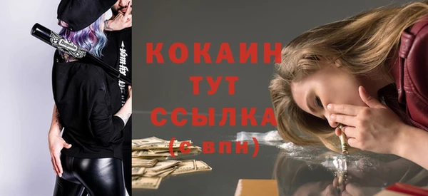 кокаин перу Абаза