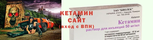 кристаллы Абинск