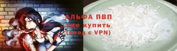 кокаин перу Абаза