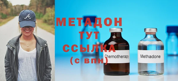 кристаллы Абинск