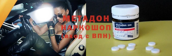 кокаин перу Абаза