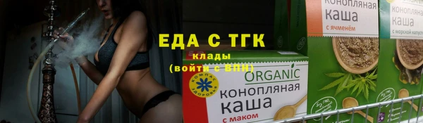кокаин перу Абаза
