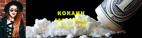 кристаллы Абинск