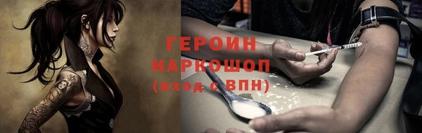MDMA Premium VHQ Михайловск