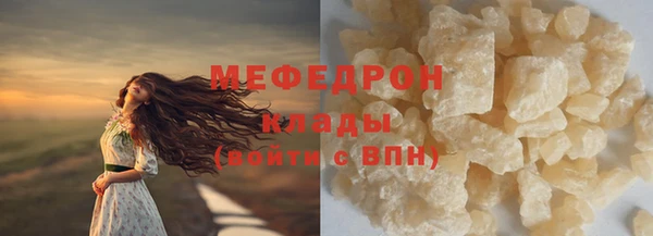 кокаин перу Абаза
