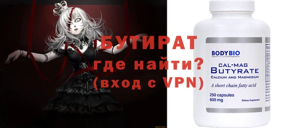 кристаллы Абинск