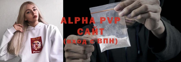 кокаин перу Абдулино