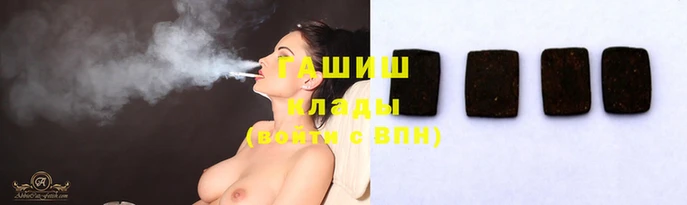 кристаллы Абинск
