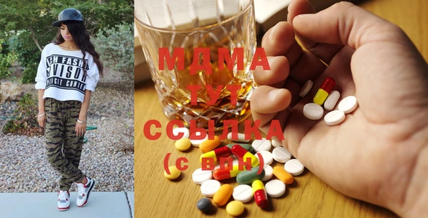 кокаин перу Абаза