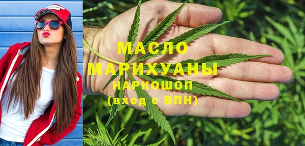 кристаллы Абинск