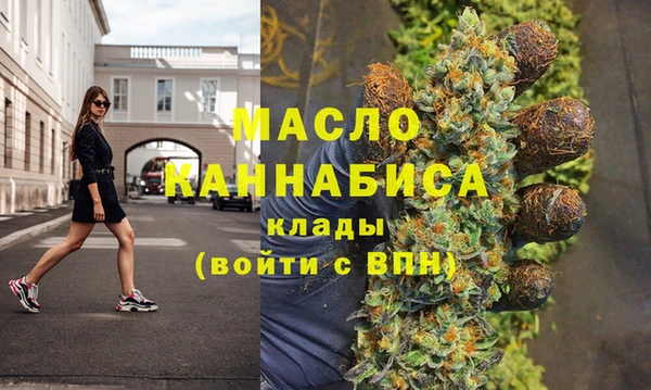 кристаллы Абинск