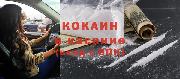 кристаллы Абинск