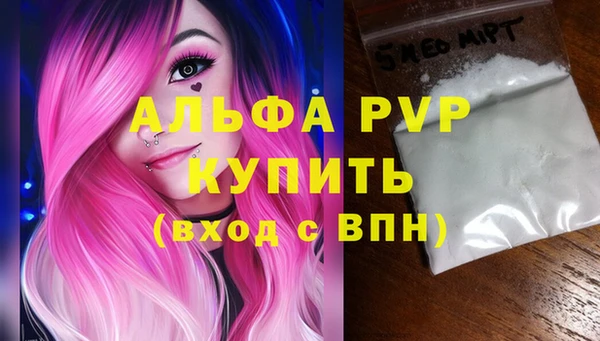 кристаллы Абинск