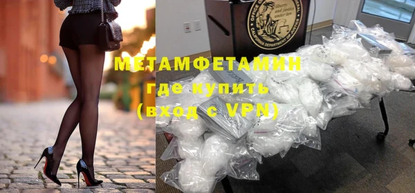 кокаин перу Абаза