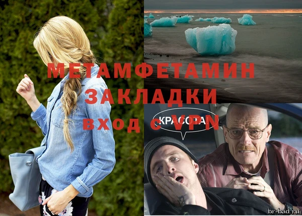 кристаллы Абинск