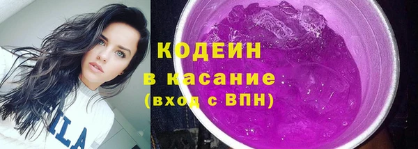 кокаин перу Абаза