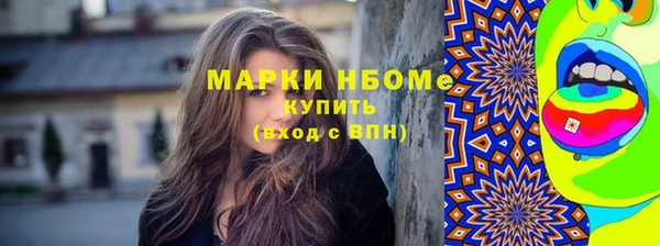кокаин перу Абдулино