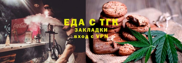 кокаин перу Абдулино