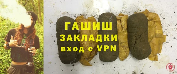 кокаин перу Абаза