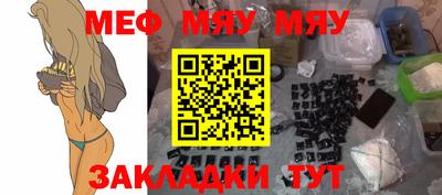 прущая мука Малоярославец