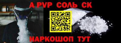 прущая мука Малоярославец