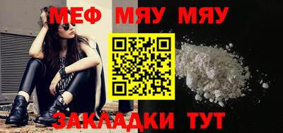 прущая мука Малоярославец