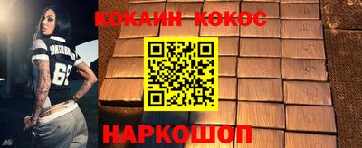 спайс Малгобек
