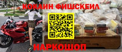 спайс Малгобек