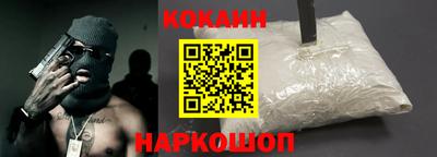 спайс Малгобек