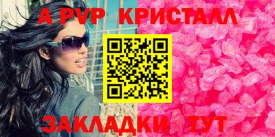 прущая мука Малоярославец